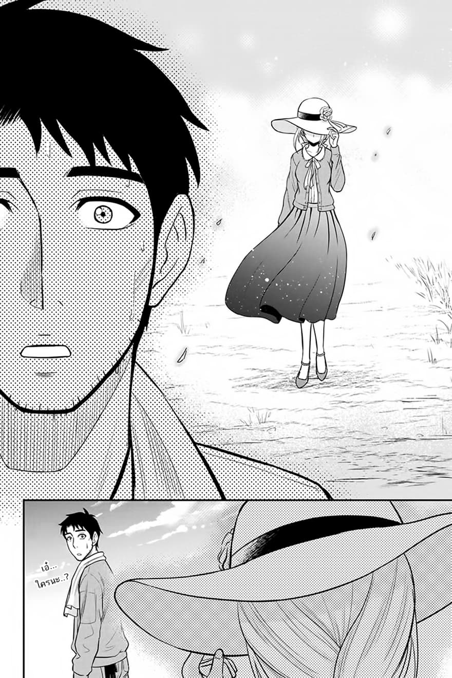 Orenchi ni Kita Onna Kishi to Inakagurashi Surukotoninatta Ken page 16