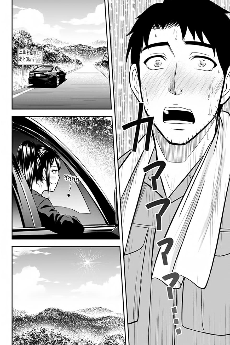 Orenchi ni Kita Onna Kishi to Inakagurashi Surukotoninatta Ken page 18