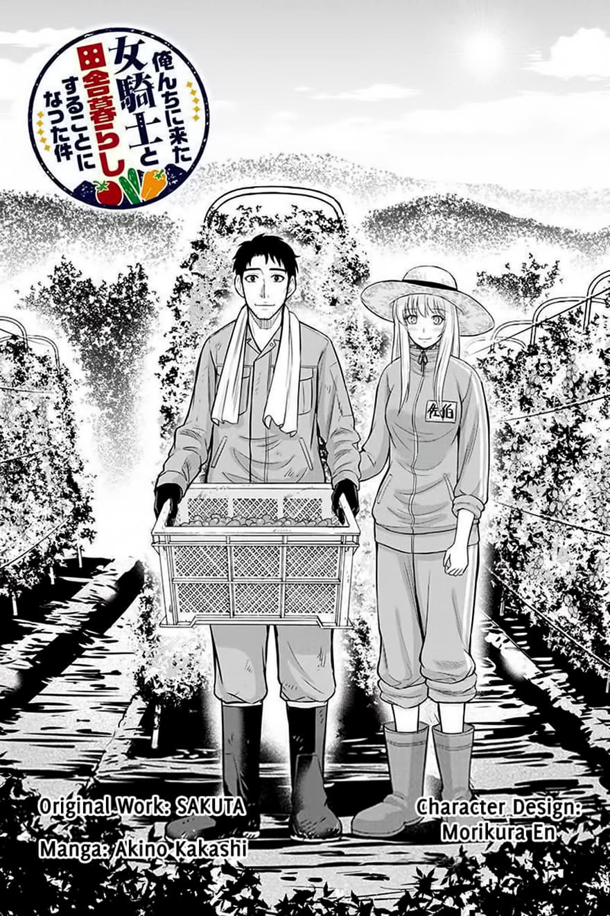 Orenchi ni Kita Onna Kishi to Inakagurashi Surukotoninatta Ken page 13