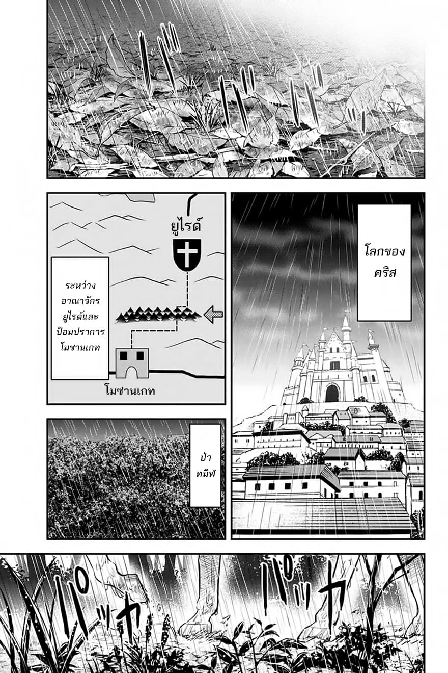 Orenchi ni Kita Onna Kishi to Inakagurashi Surukotoninatta Ken page 15