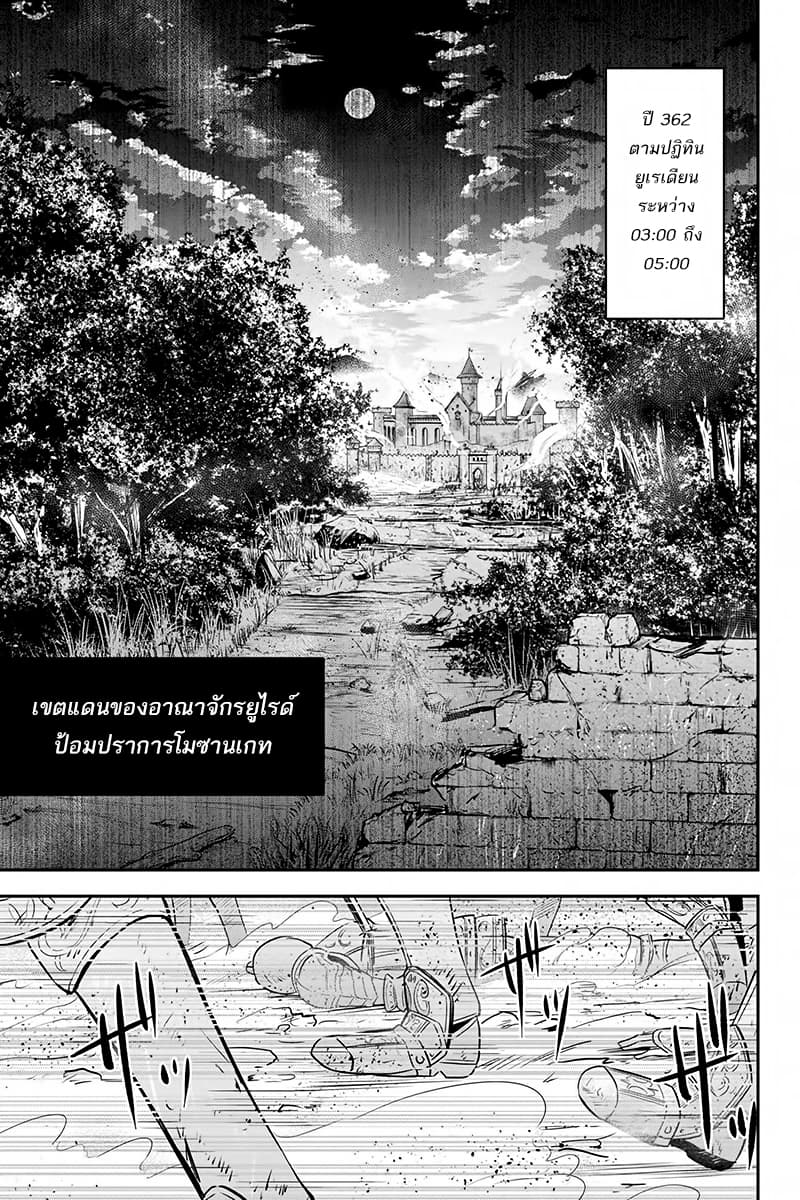 Orenchi ni Kita Onna Kishi to Inakagurashi Surukotoninatta Ken page 1