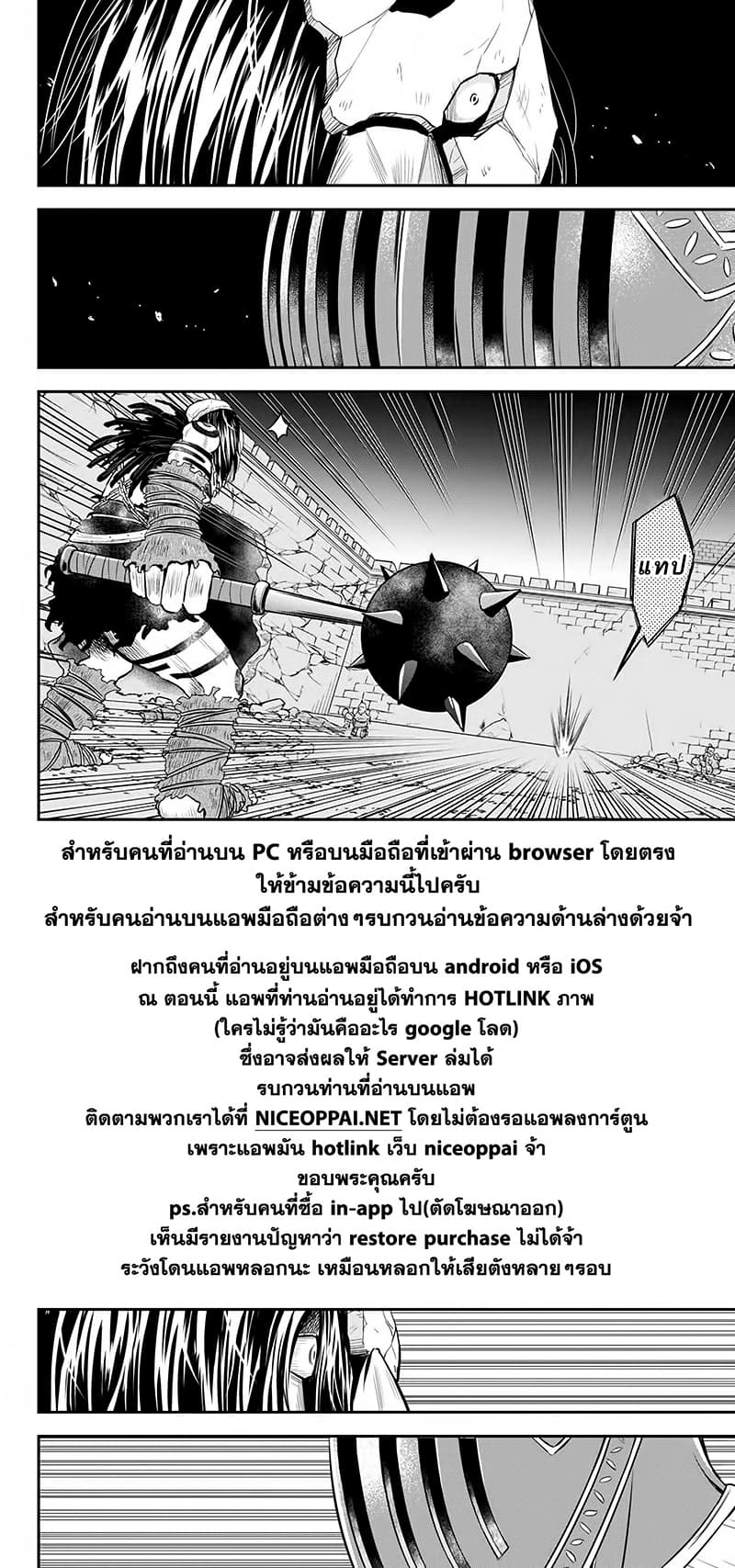 Orenchi ni Kita Onna Kishi to Inakagurashi Surukotoninatta Ken page 15