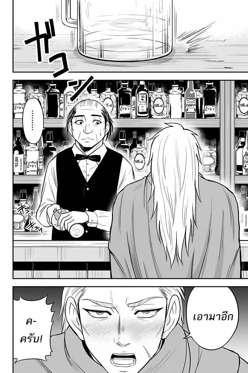 Orenchi ni Kita Onna Kishi to Inakagurashi Surukotoninatta Ken page 4