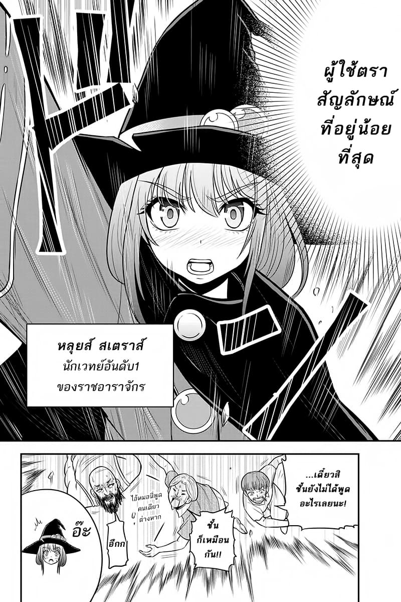 Orenchi ni Kita Onna Kishi to Inakagurashi Surukotoninatta Ken page 17