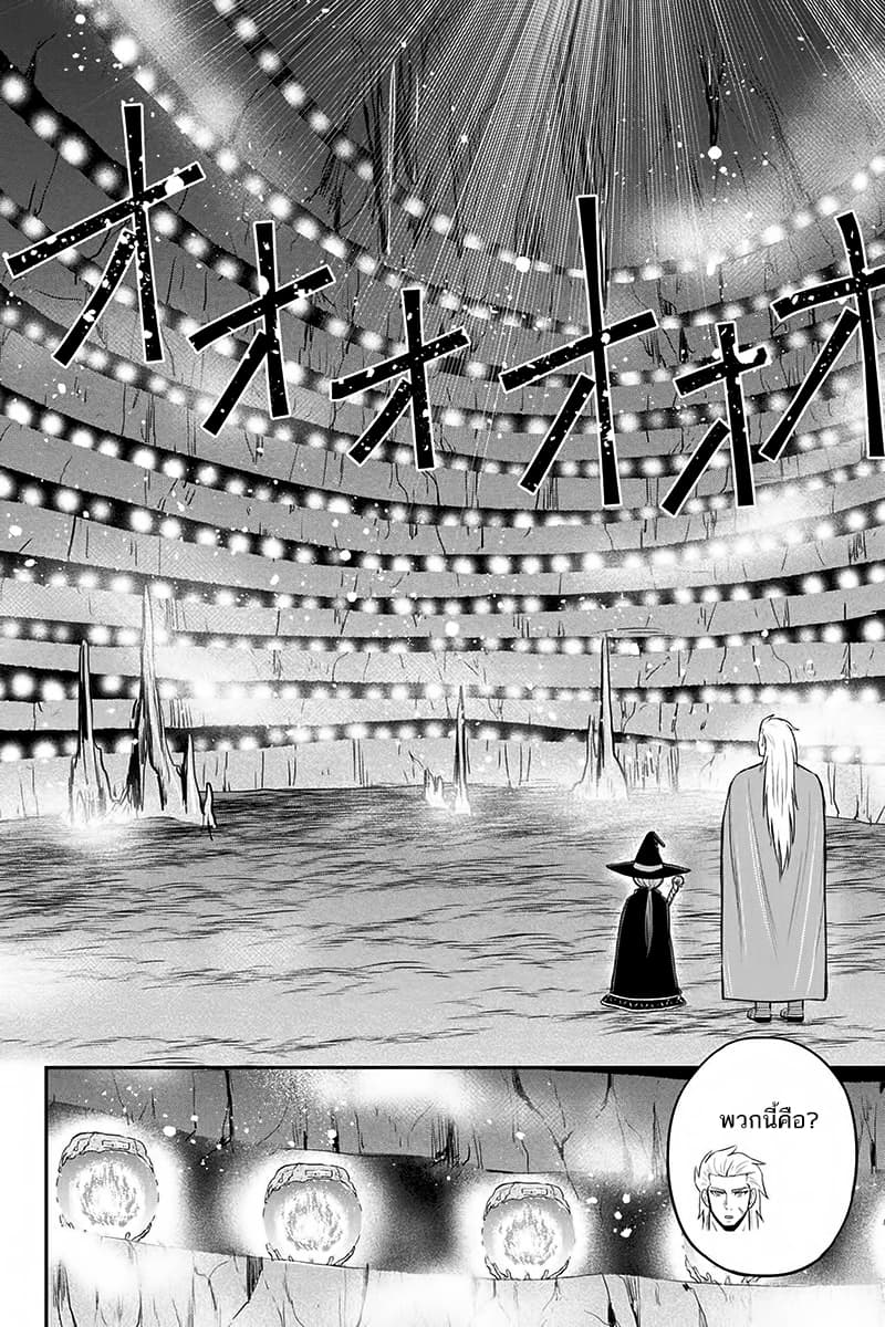 Orenchi ni Kita Onna Kishi to Inakagurashi Surukotoninatta Ken page 2