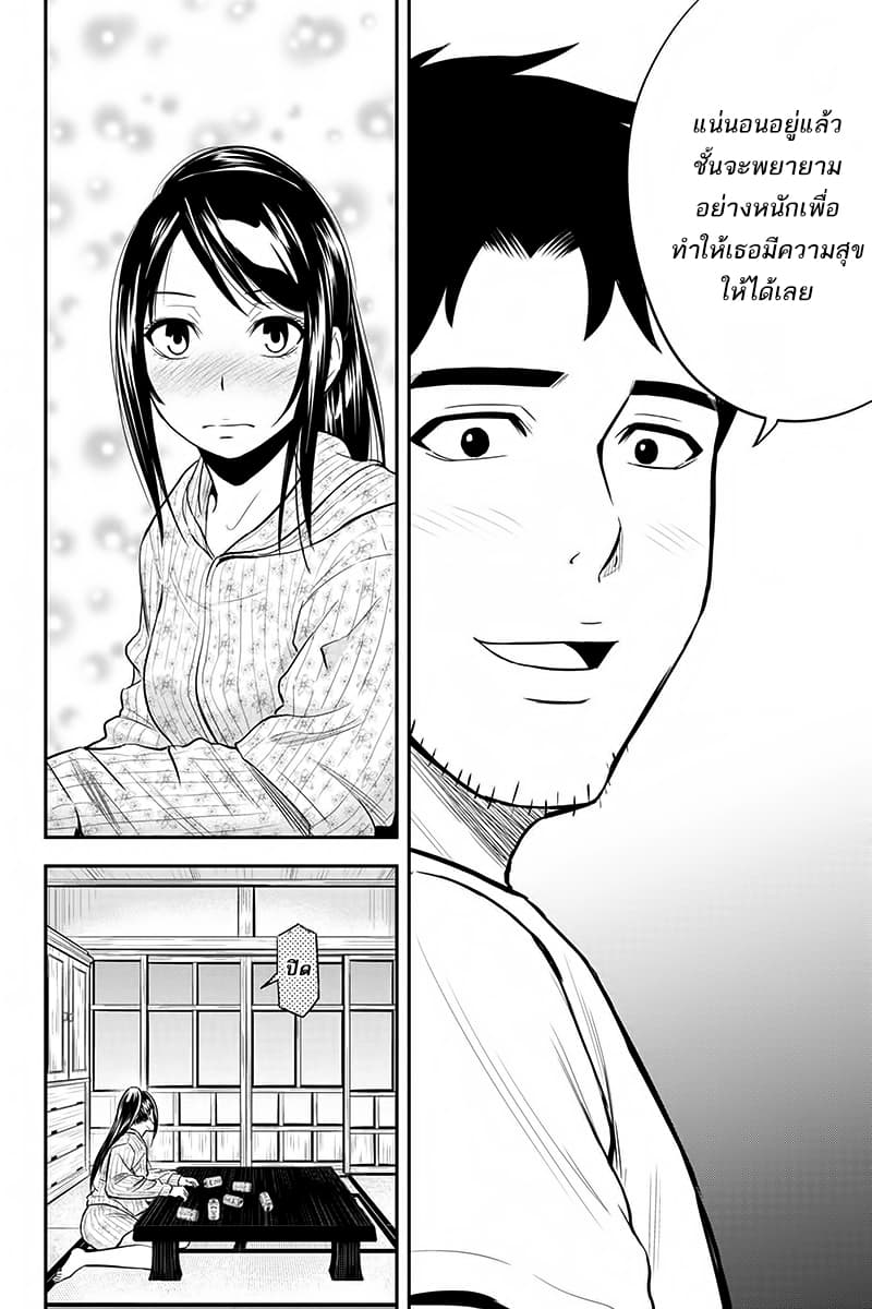 Orenchi ni Kita Onna Kishi to Inakagurashi Surukotoninatta Ken page 8