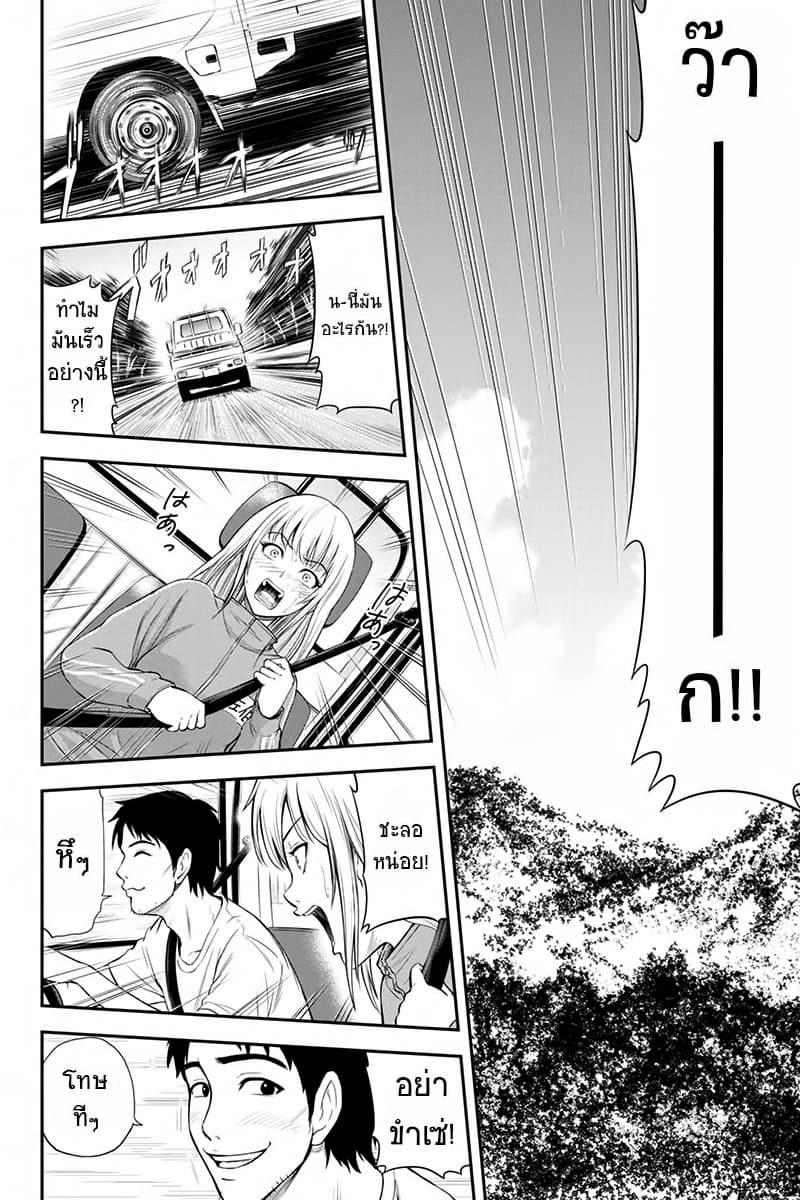 Orenchi ni Kita Onna Kishi to Inakagurashi Surukotoninatta Ken page 6