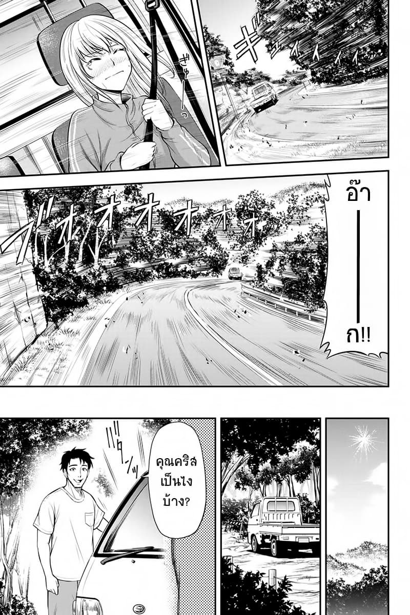 Orenchi ni Kita Onna Kishi to Inakagurashi Surukotoninatta Ken page 7
