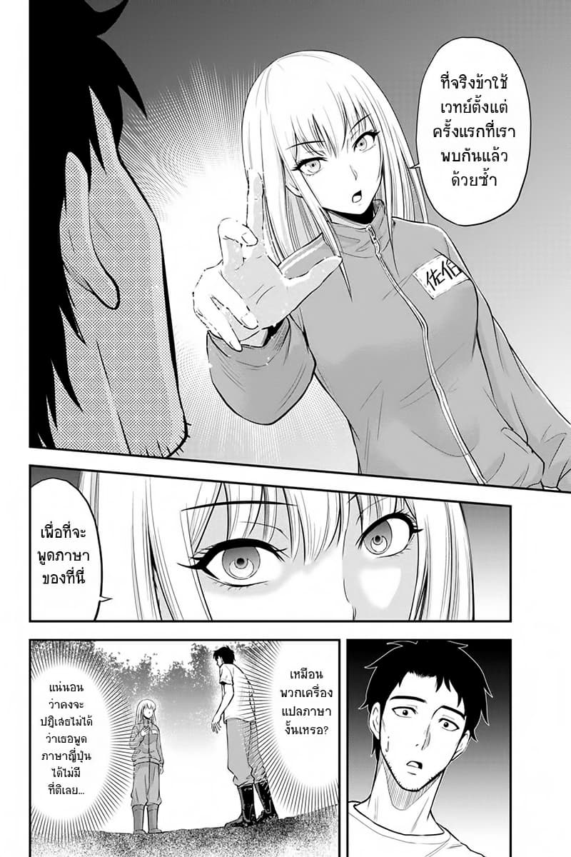 Orenchi ni Kita Onna Kishi to Inakagurashi Surukotoninatta Ken page 15