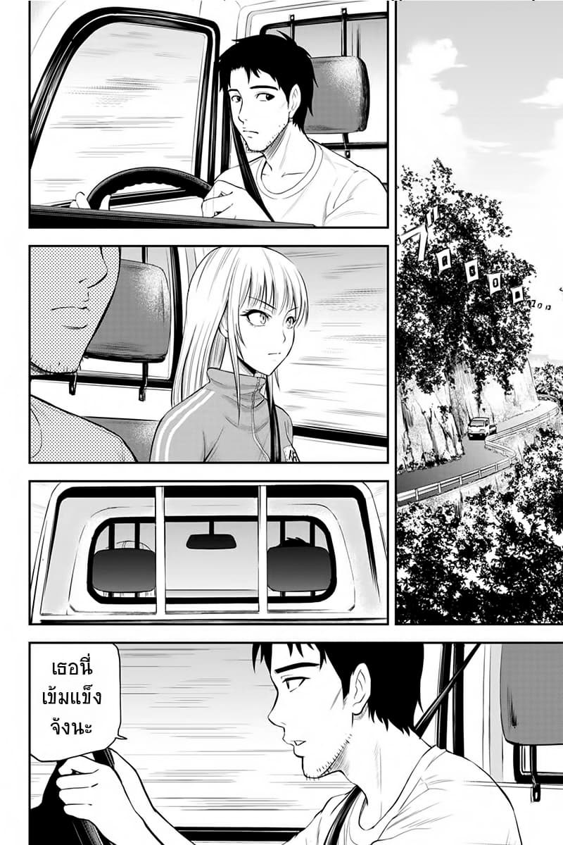 Orenchi ni Kita Onna Kishi to Inakagurashi Surukotoninatta Ken page 17