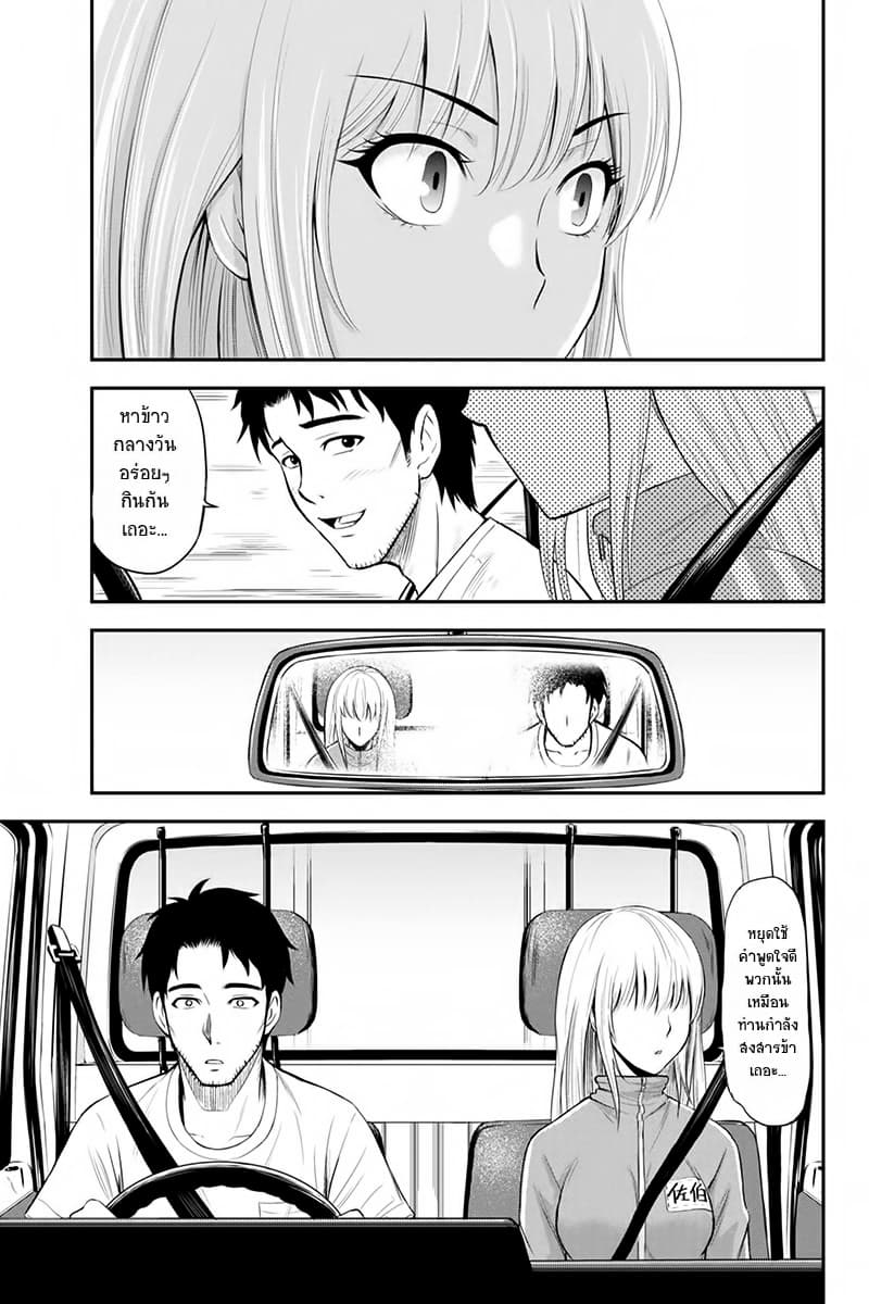Orenchi ni Kita Onna Kishi to Inakagurashi Surukotoninatta Ken page 18