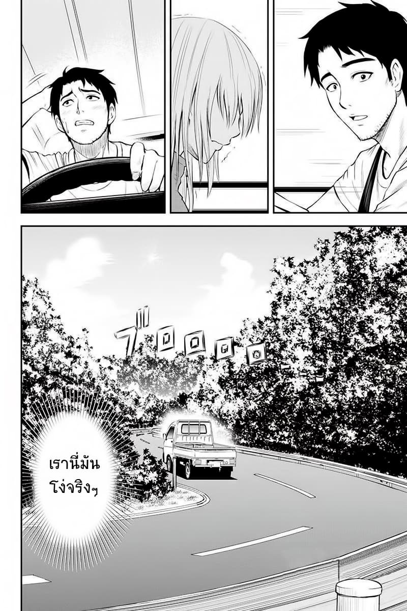 Orenchi ni Kita Onna Kishi to Inakagurashi Surukotoninatta Ken page 19