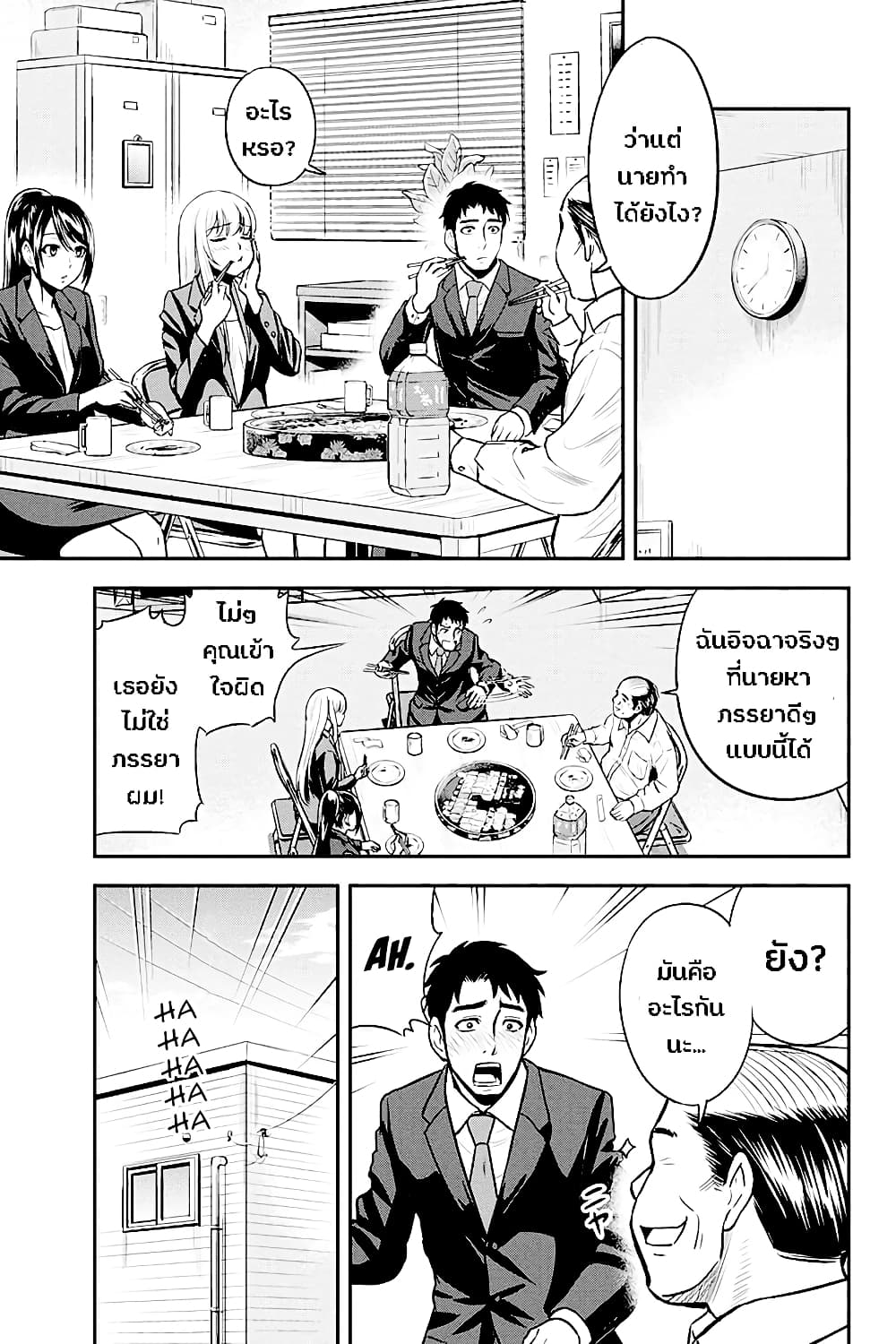 Orenchi ni Kita Onna Kishi to Inakagurashi Surukotoninatta Ken page 15