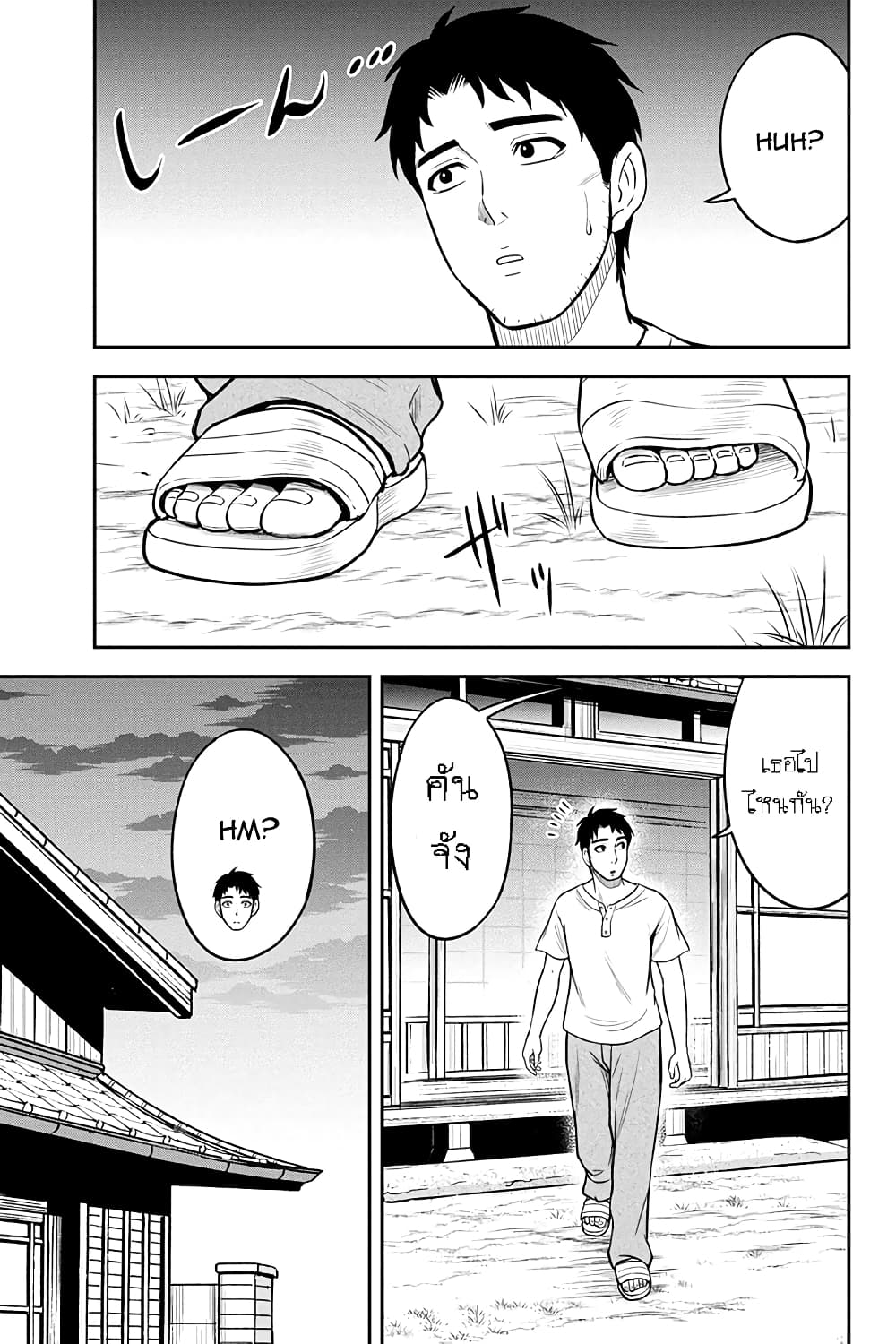 Orenchi ni Kita Onna Kishi to Inakagurashi Surukotoninatta Ken page 6