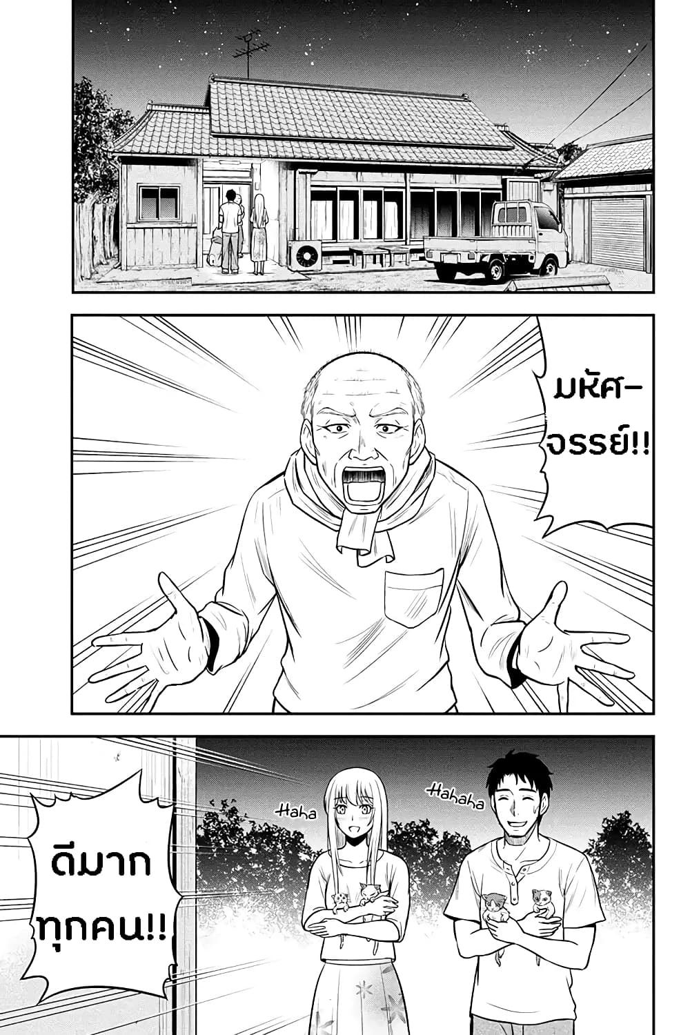 Orenchi ni Kita Onna Kishi to Inakagurashi Surukotoninatta Ken page 8