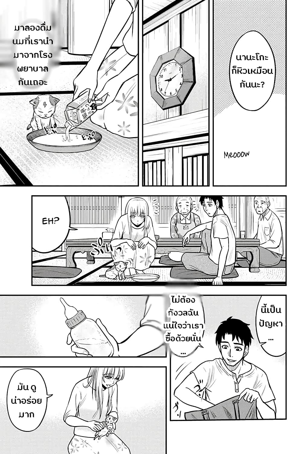 Orenchi ni Kita Onna Kishi to Inakagurashi Surukotoninatta Ken page 18