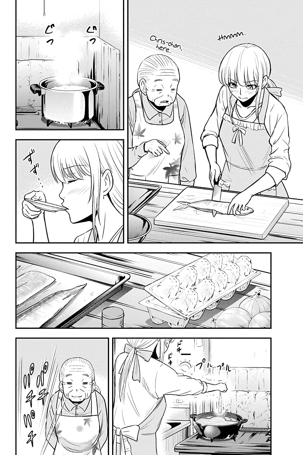 Orenchi ni Kita Onna Kishi to Inakagurashi Surukotoninatta Ken page 2