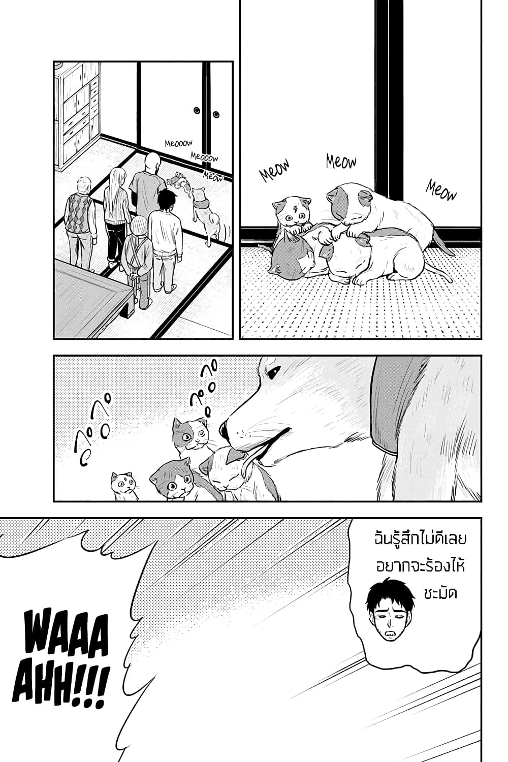 Orenchi ni Kita Onna Kishi to Inakagurashi Surukotoninatta Ken page 7