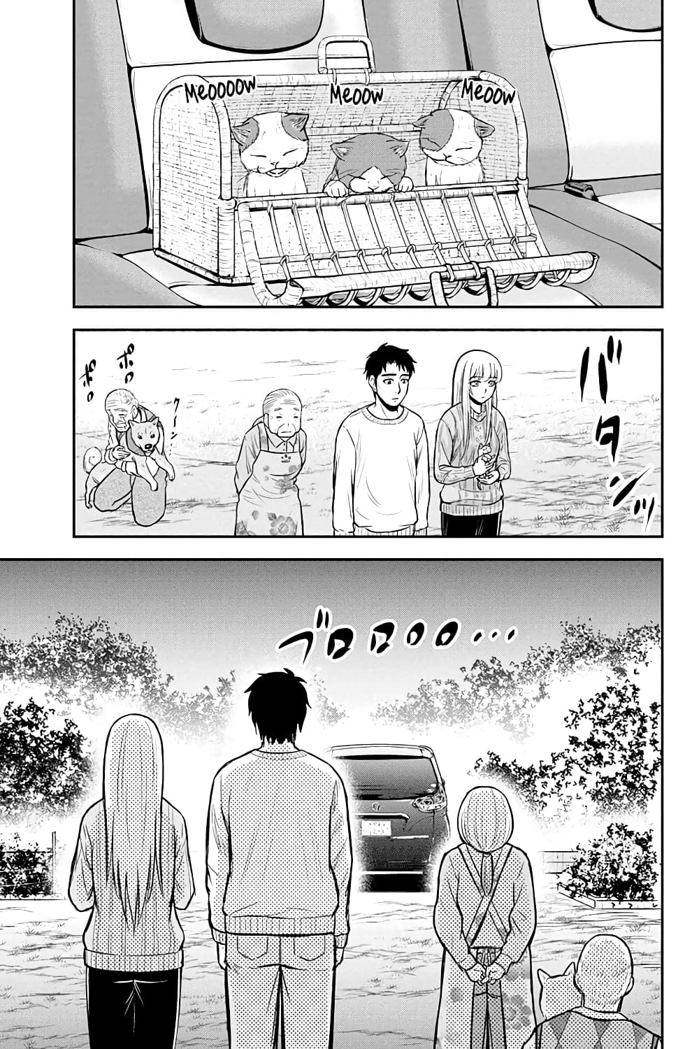 Orenchi ni Kita Onna Kishi to Inakagurashi Surukotoninatta Ken page 3