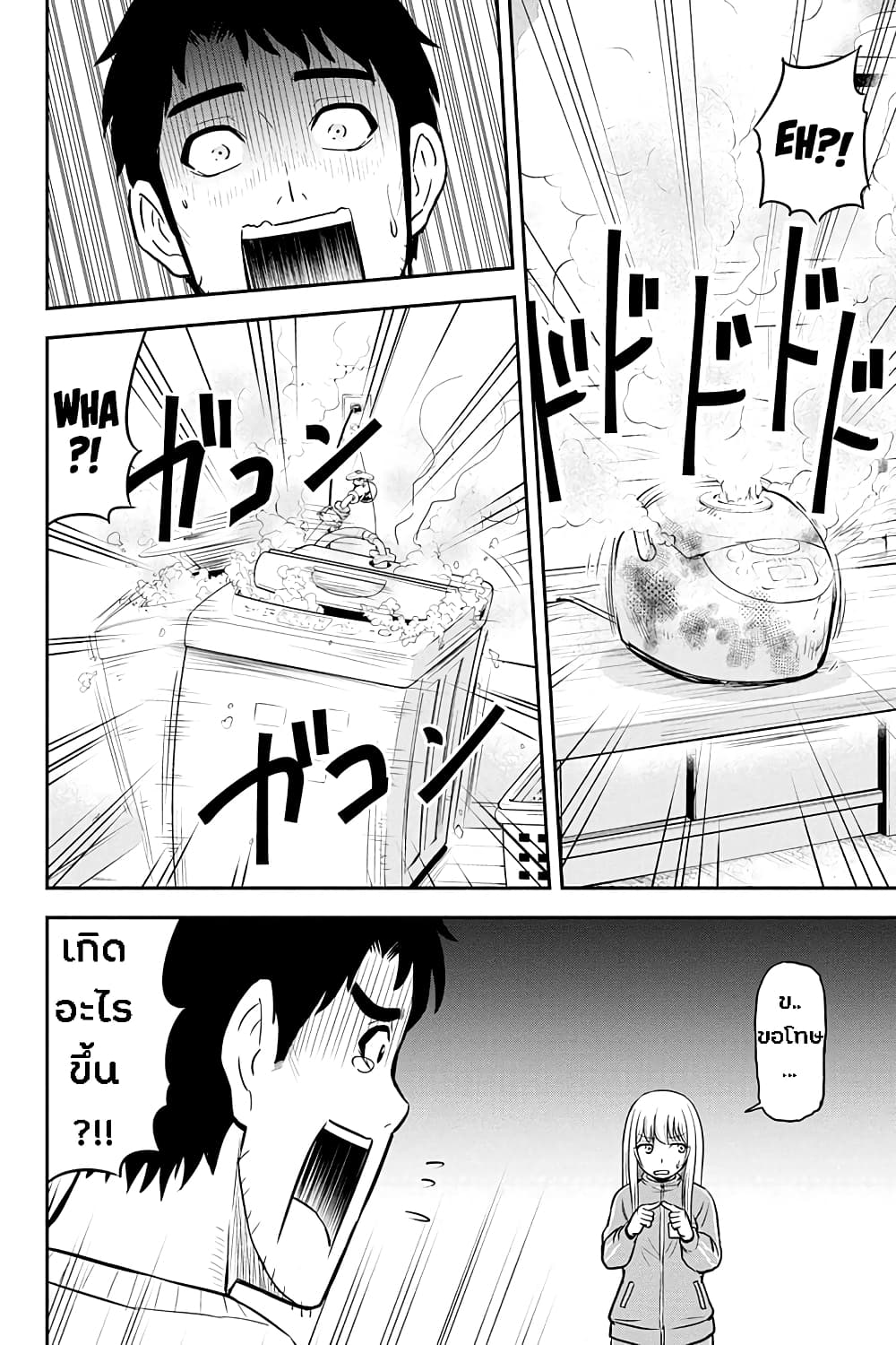 Orenchi ni Kita Onna Kishi to Inakagurashi Surukotoninatta Ken page 8