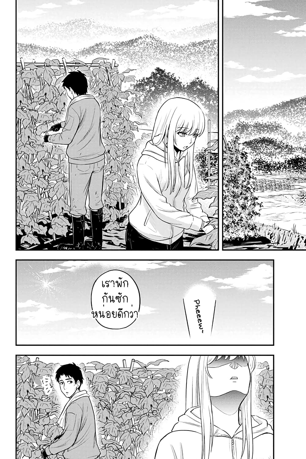 Orenchi ni Kita Onna Kishi to Inakagurashi Surukotoninatta Ken page 2