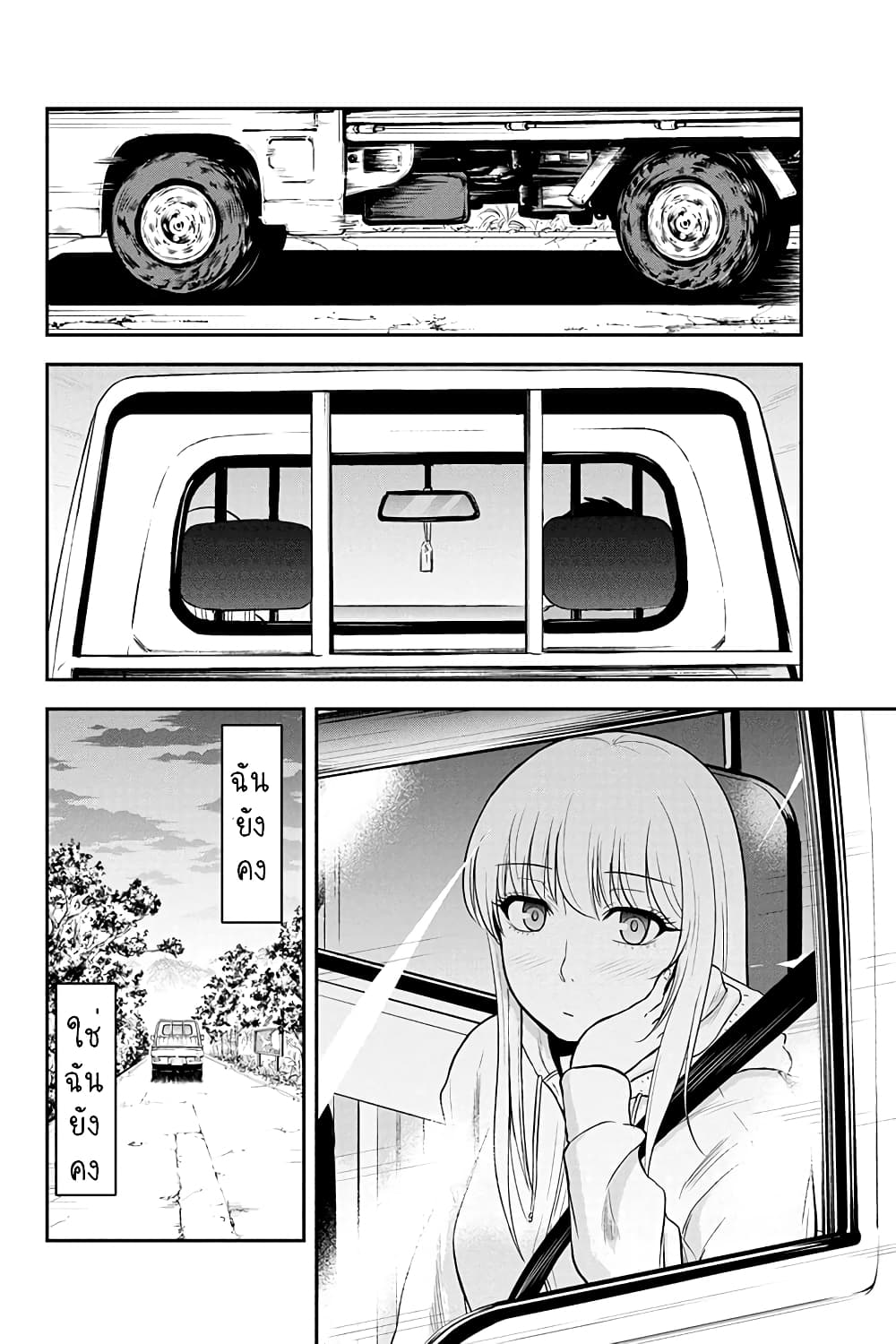 Orenchi ni Kita Onna Kishi to Inakagurashi Surukotoninatta Ken page 4