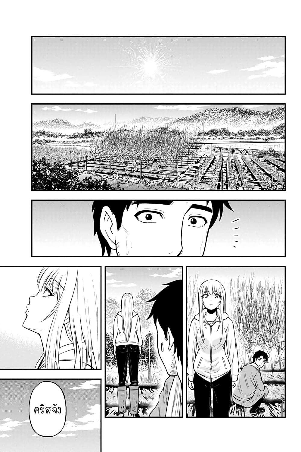Orenchi ni Kita Onna Kishi to Inakagurashi Surukotoninatta Ken page 15