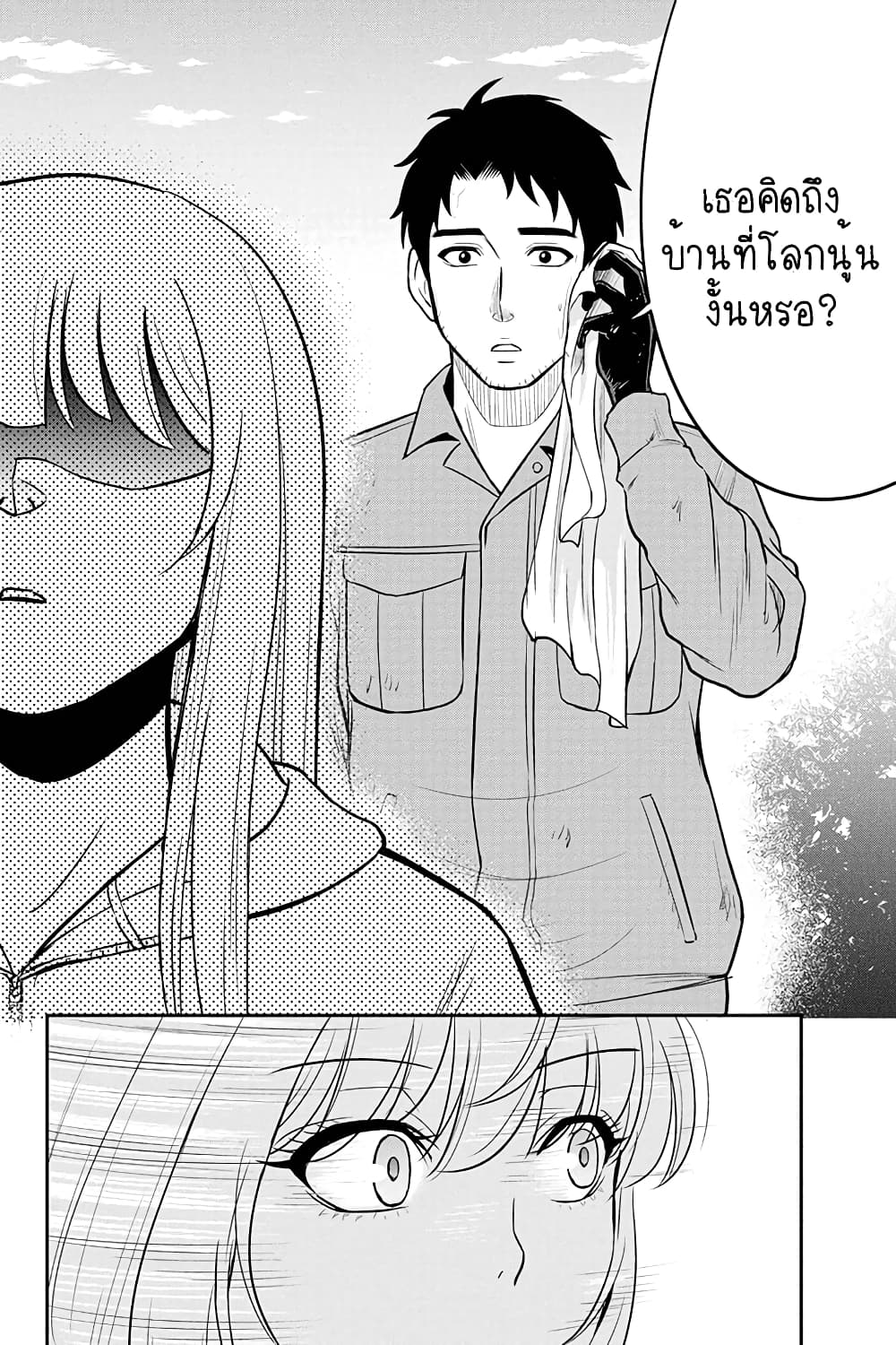 Orenchi ni Kita Onna Kishi to Inakagurashi Surukotoninatta Ken page 16
