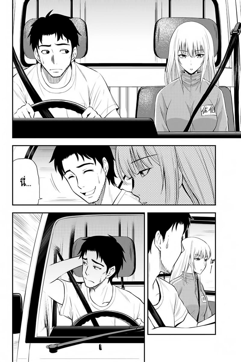 Orenchi ni Kita Onna Kishi to Inakagurashi Surukotoninatta Ken page 3
