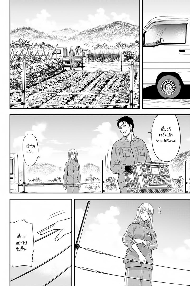 Orenchi ni Kita Onna Kishi to Inakagurashi Surukotoninatta Ken page 5