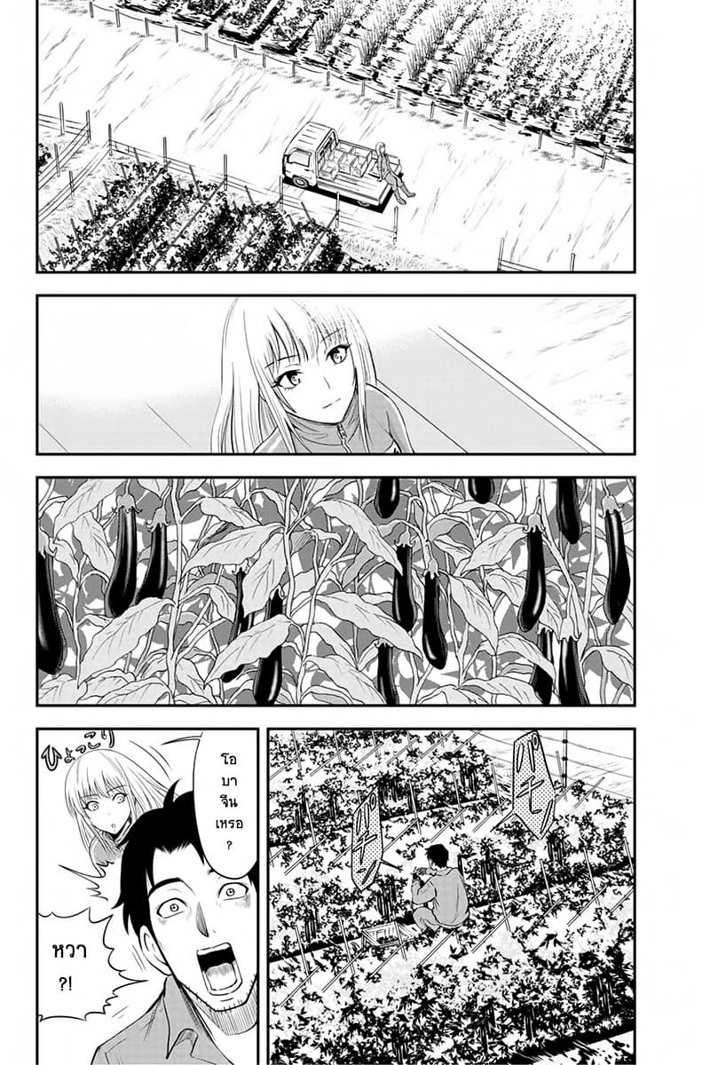 Orenchi ni Kita Onna Kishi to Inakagurashi Surukotoninatta Ken page 7