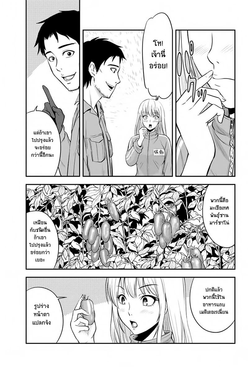 Orenchi ni Kita Onna Kishi to Inakagurashi Surukotoninatta Ken page 12