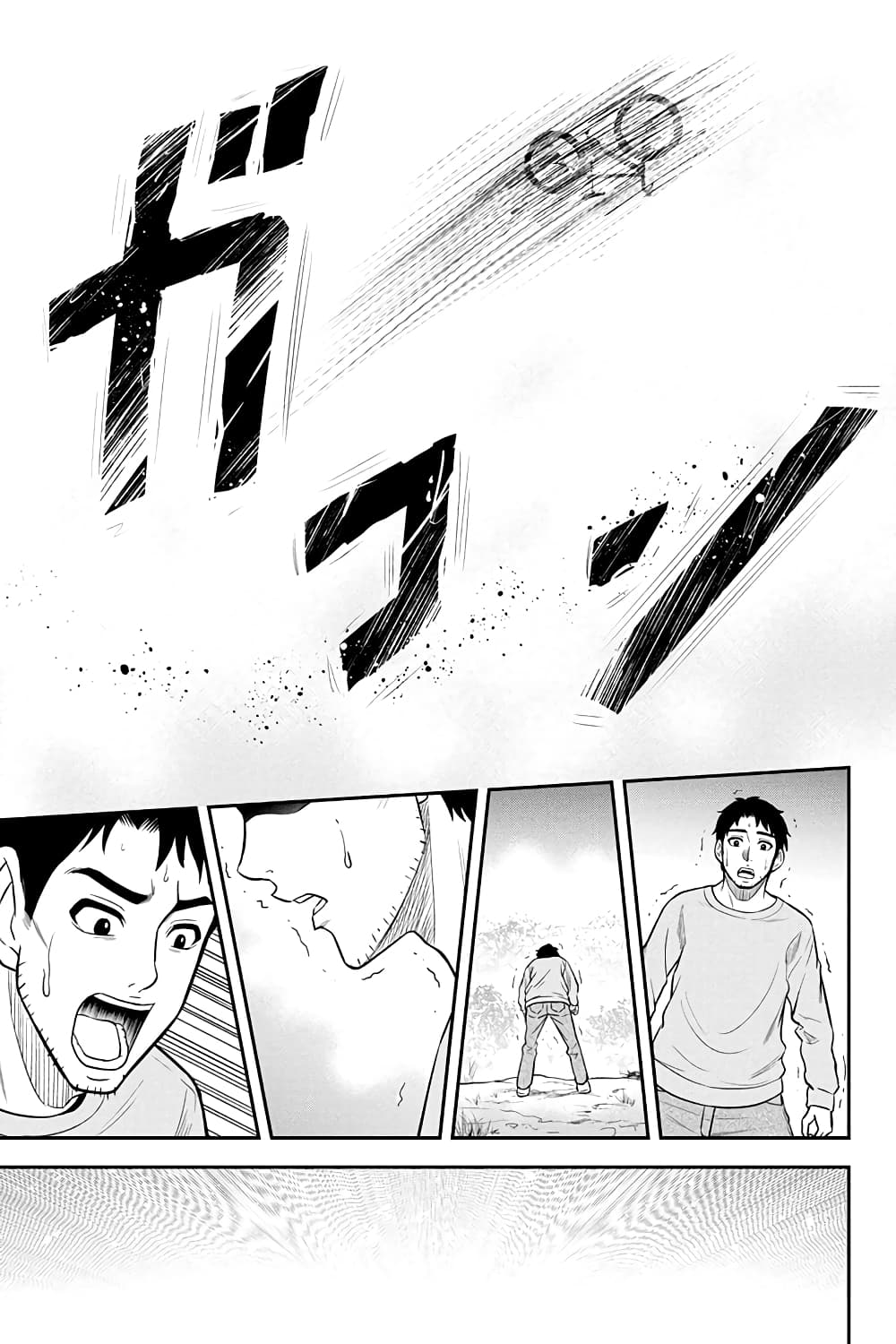 Orenchi ni Kita Onna Kishi to Inakagurashi Surukotoninatta Ken page 17