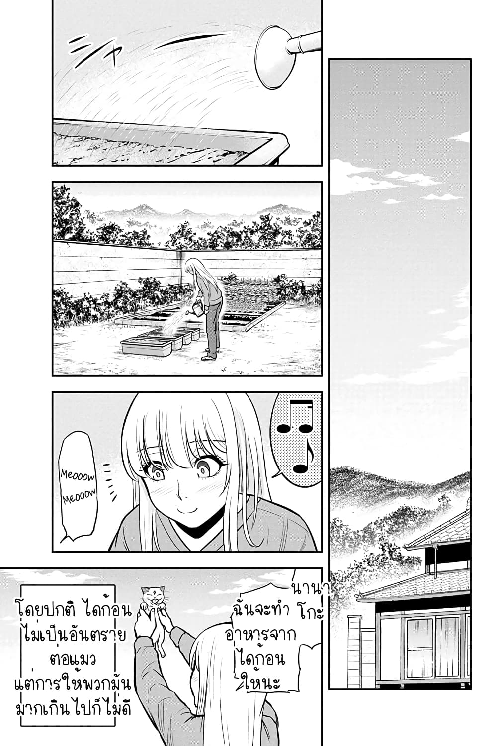 Orenchi ni Kita Onna Kishi to Inakagurashi Surukotoninatta Ken page 11