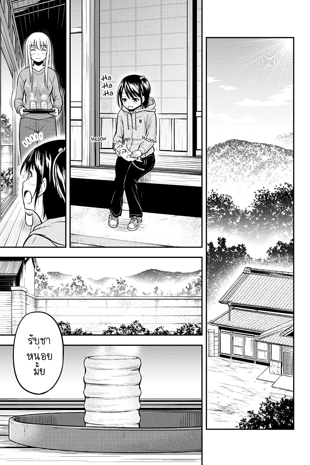 Orenchi ni Kita Onna Kishi to Inakagurashi Surukotoninatta Ken page 3