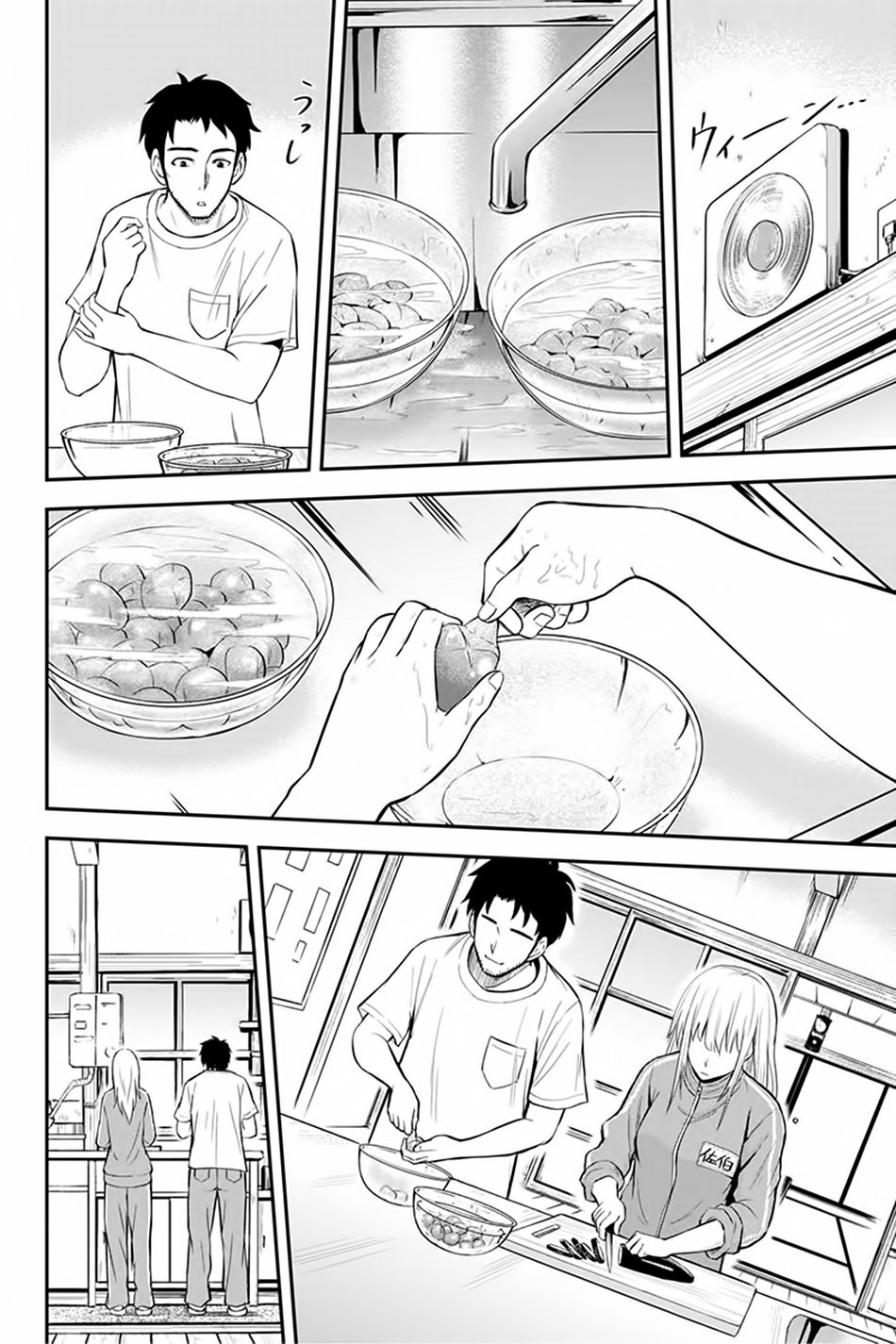 Orenchi ni Kita Onna Kishi to Inakagurashi Surukotoninatta Ken page 8
