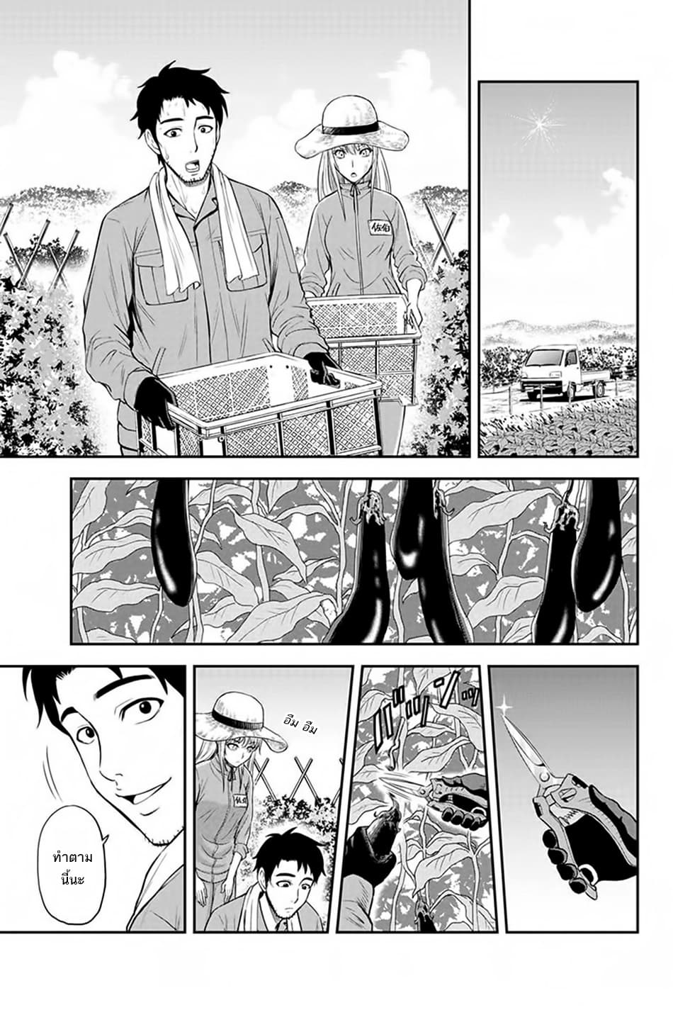 Orenchi ni Kita Onna Kishi to Inakagurashi Surukotoninatta Ken page 15