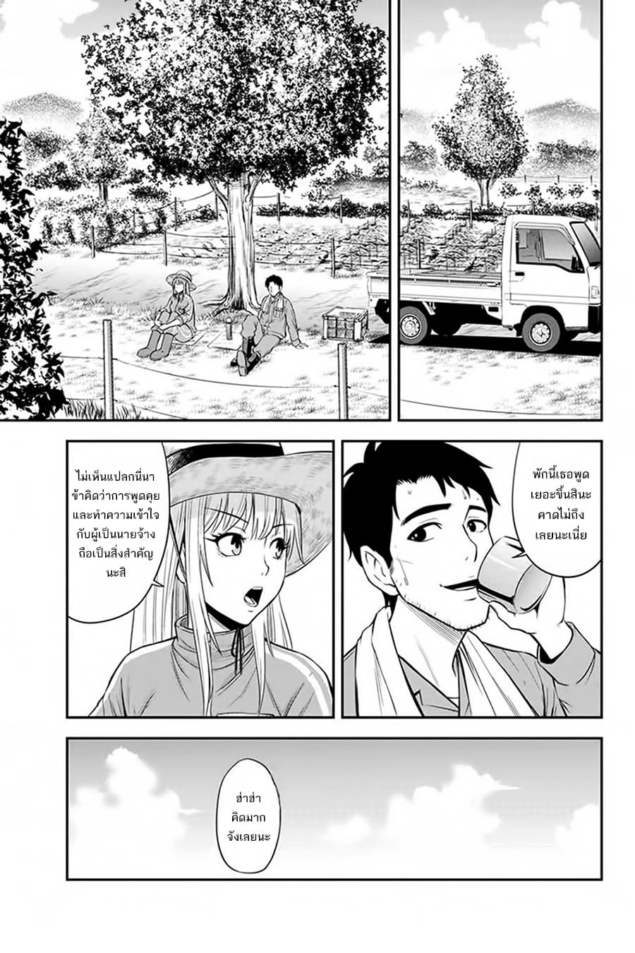 Orenchi ni Kita Onna Kishi to Inakagurashi Surukotoninatta Ken page 5