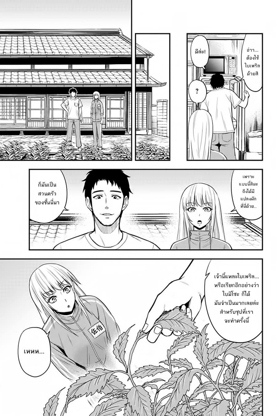 Orenchi ni Kita Onna Kishi to Inakagurashi Surukotoninatta Ken page 17
