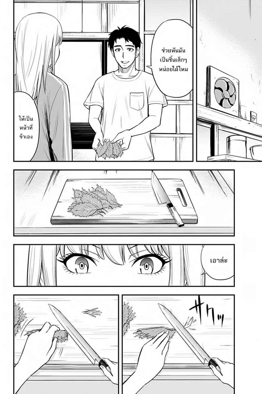 Orenchi ni Kita Onna Kishi to Inakagurashi Surukotoninatta Ken page 18