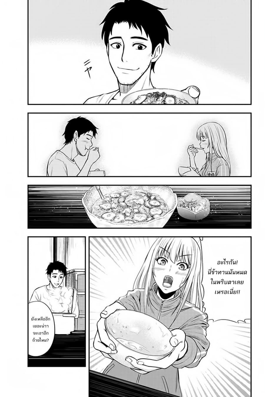 Orenchi ni Kita Onna Kishi to Inakagurashi Surukotoninatta Ken page 23