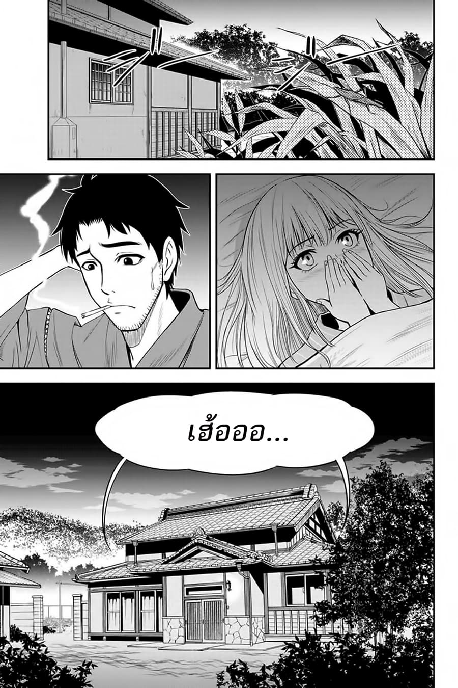 Orenchi ni Kita Onna Kishi to Inakagurashi Surukotoninatta Ken page 11