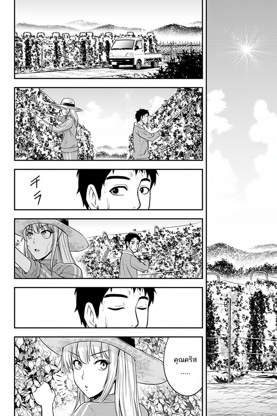 Orenchi ni Kita Onna Kishi to Inakagurashi Surukotoninatta Ken page 14