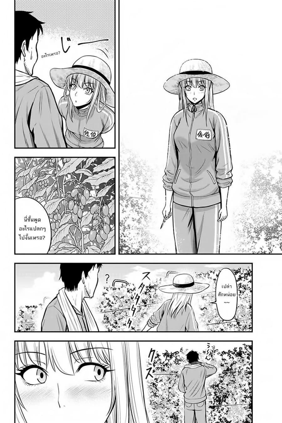 Orenchi ni Kita Onna Kishi to Inakagurashi Surukotoninatta Ken page 16