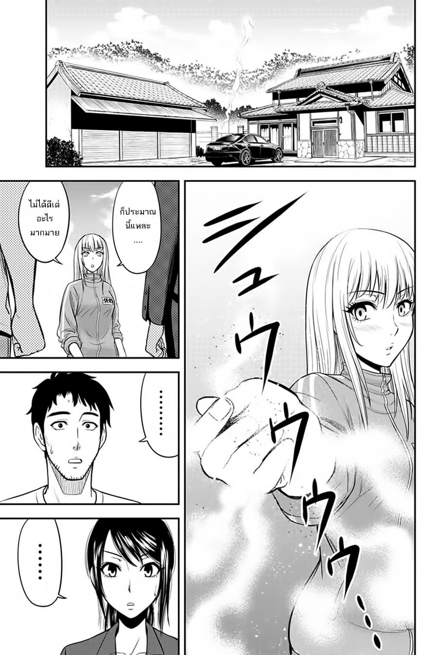Orenchi ni Kita Onna Kishi to Inakagurashi Surukotoninatta Ken page 16