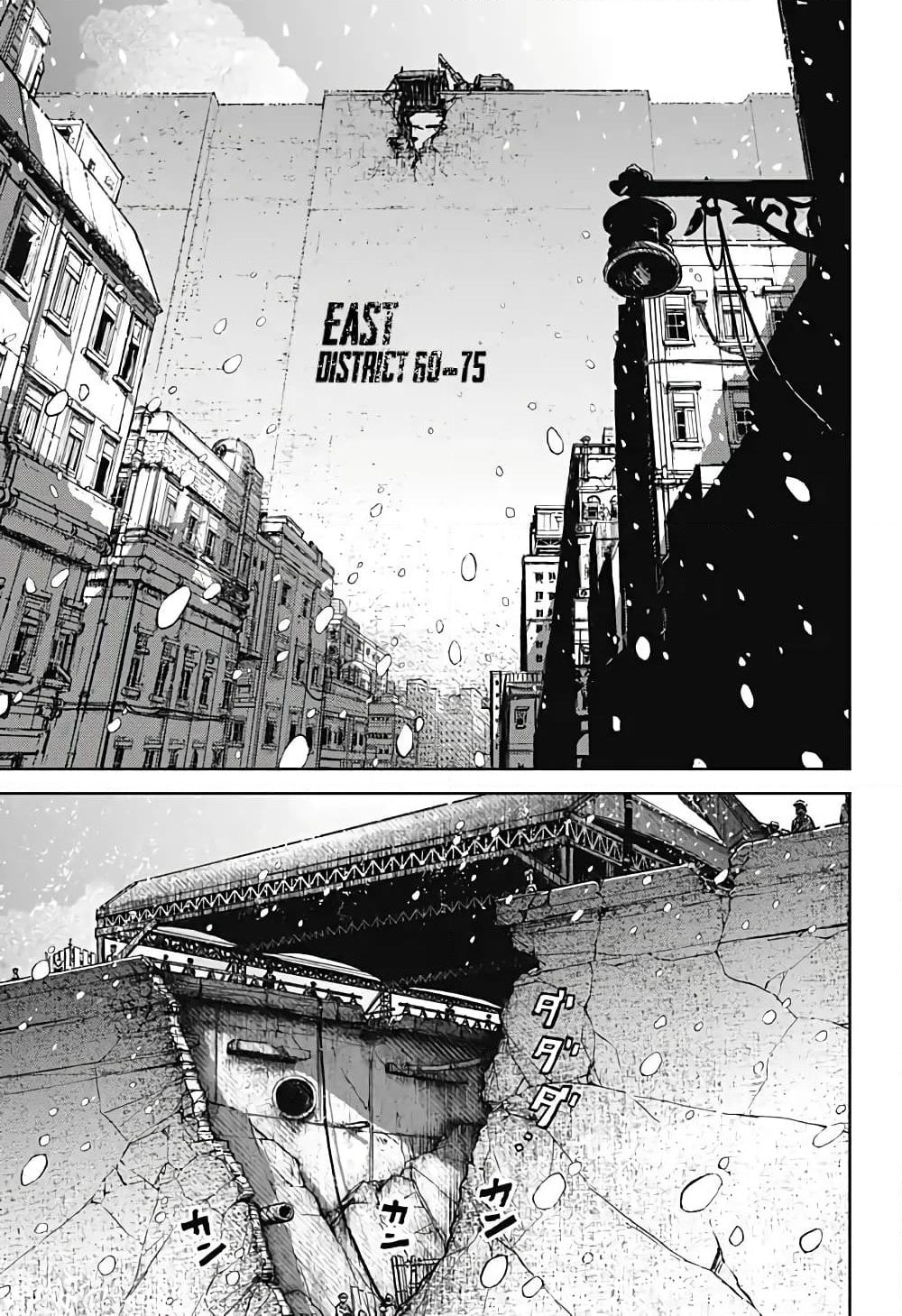 Ori no Naka no Soloist page 10
