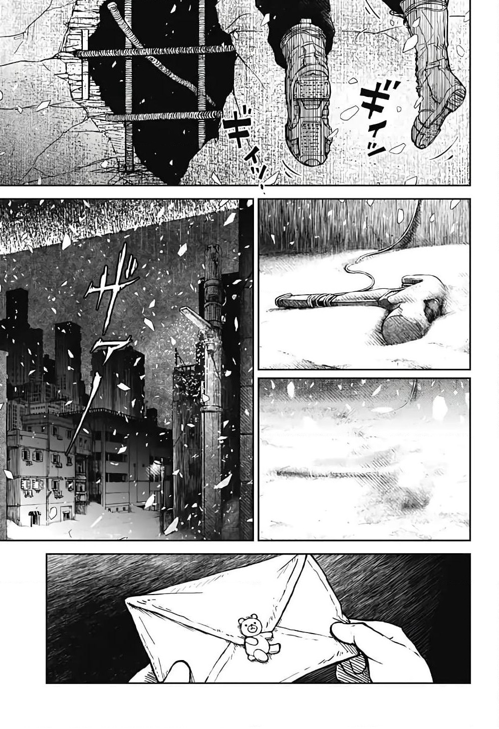 Ori no Naka no Soloist page 28