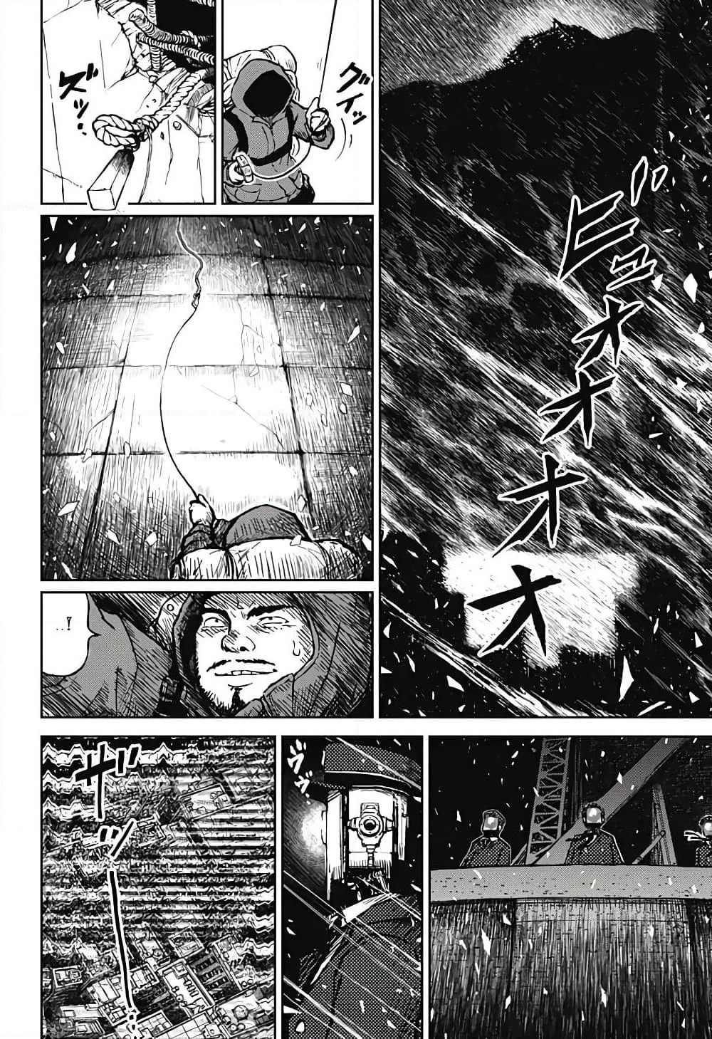Ori no Naka no Soloist page 37