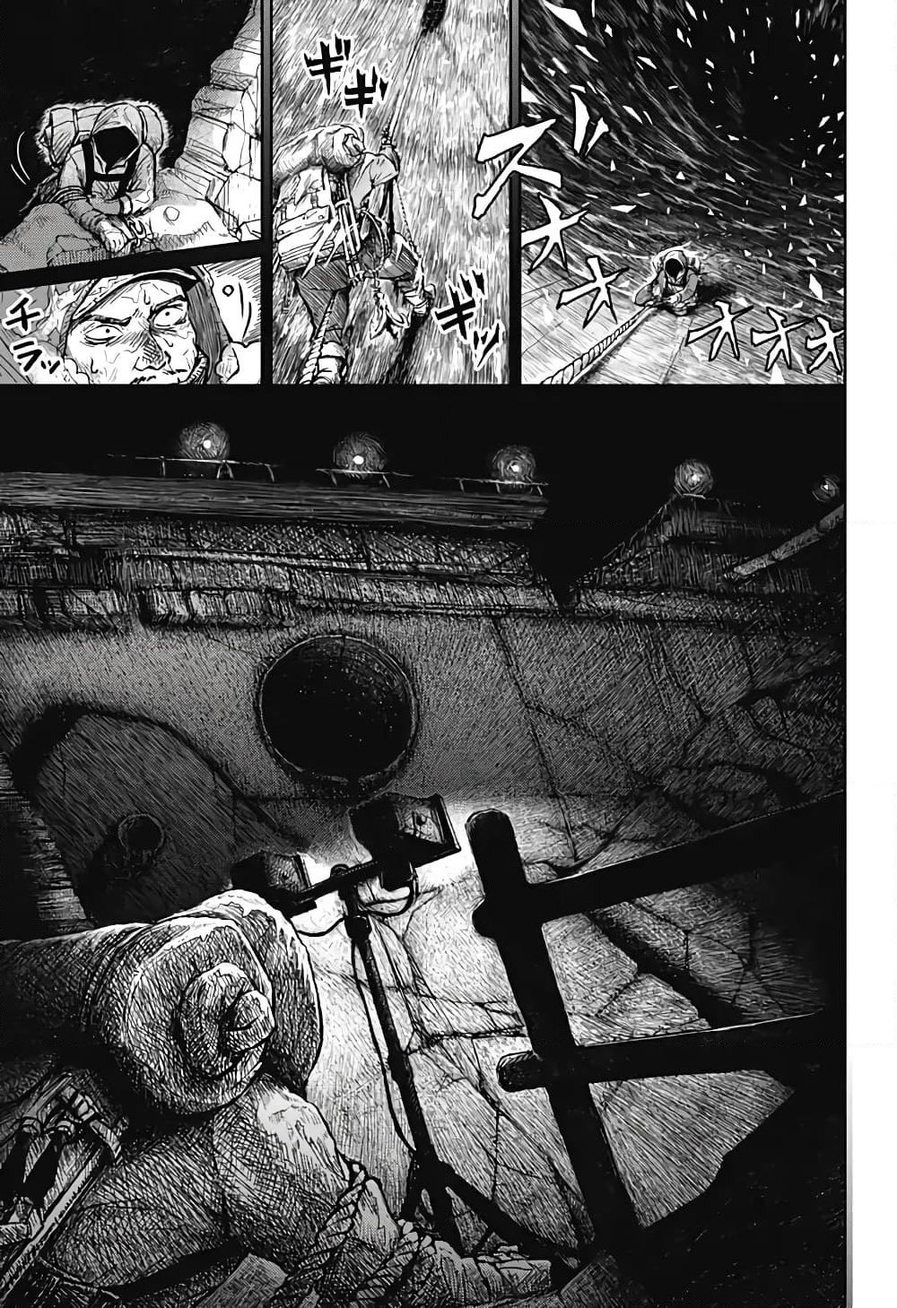 Ori no Naka no Soloist page 38