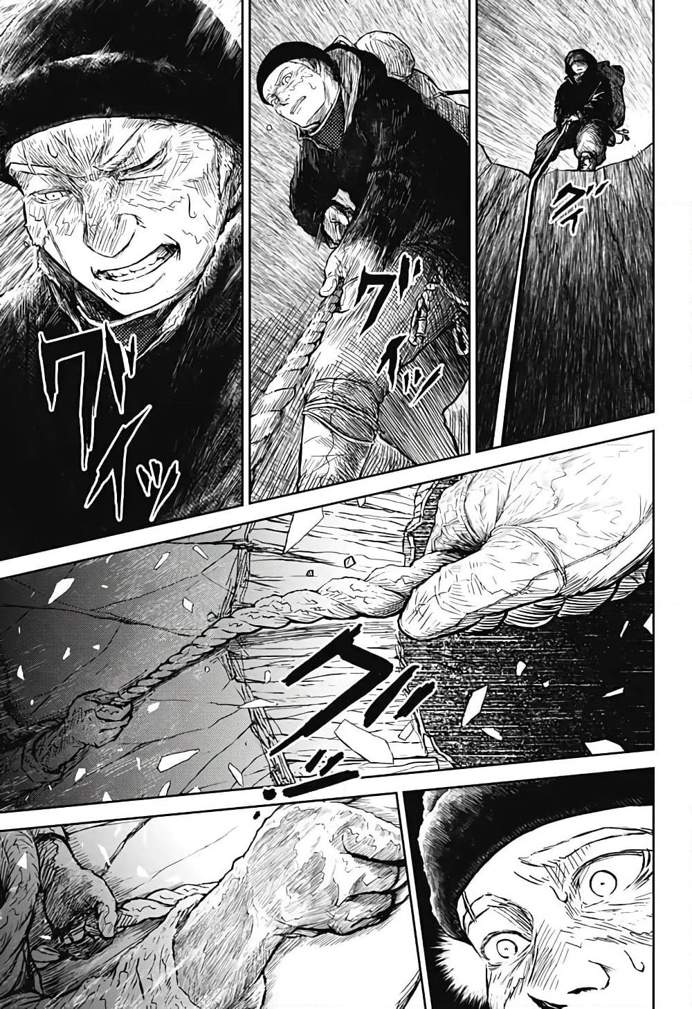 Ori no Naka no Soloist page 48